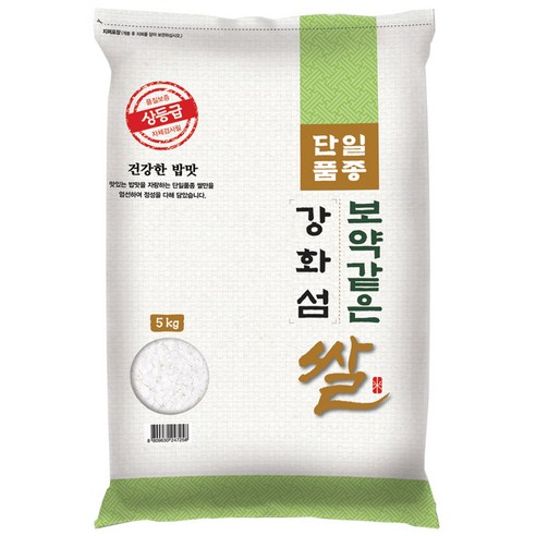 23년햅쌀 대한농산 보약같은 강화섬쌀, 1개, 5kg(상등급)