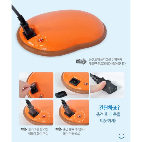 메디위 아궁이 돌뜸기 MD-101, 따스함으로 건강한 일상을!