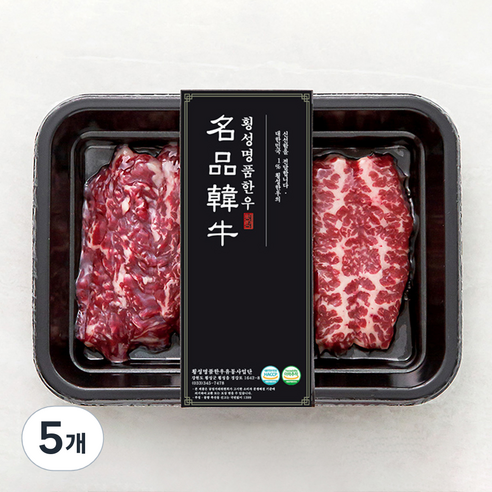 횡성한우 제비추리 앞치마 업진안살 1+ 등급 구이용모둠 (냉장), 200g, 5개