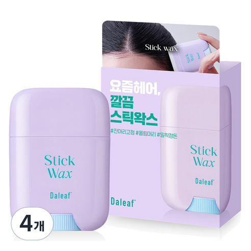 달리프 글램 잔머리고정 스틱 헤어왁스, 4개