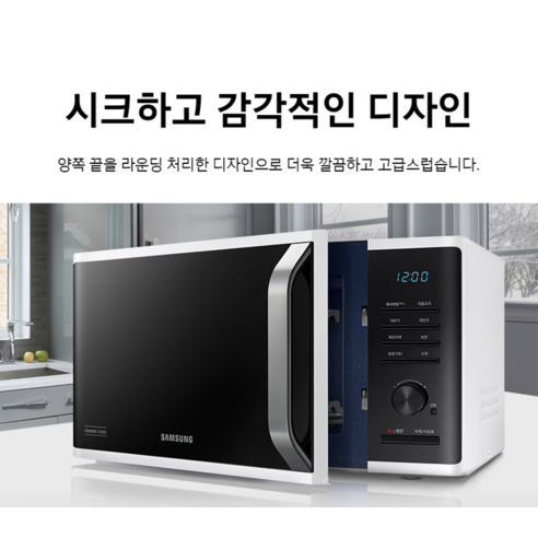 효율적이고 Stylish한 주방 아이템