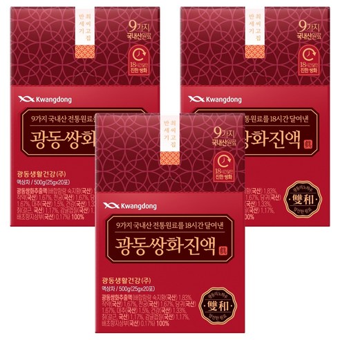 광동제약 광동 쌍화진액, 25g, 20개입, 3개