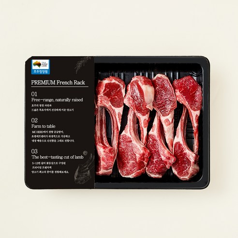 집에서 즐기는 레스토랑 퀄리티, 호주산 램 프렌치랙