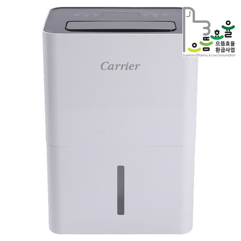 꿉꿉한 장마, 캐리어 제습기로 뽀송한 행복을!