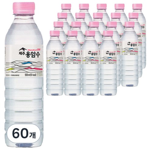 제주용암수, 500ml, 60개