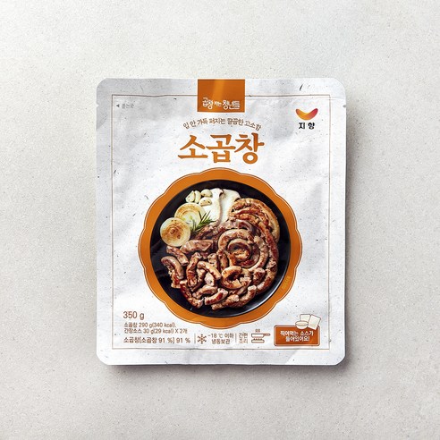 냄새 걱정 없이 집에서 즐기는 쫄깃한 냉동 소곱창