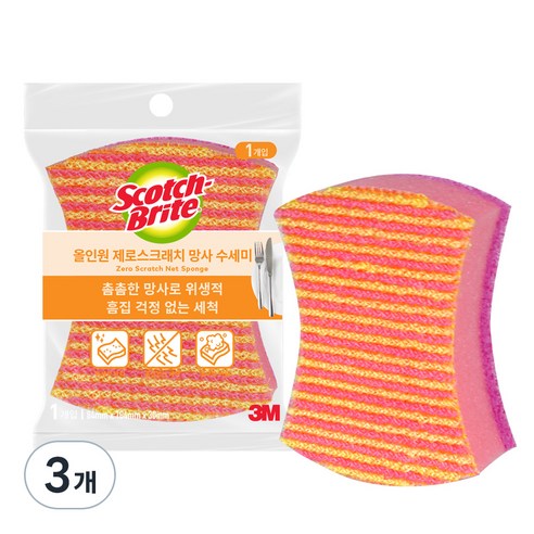 3M 스카치브라이트 올인원 망사 제로 스크래치 수세미, 1개입, 3개