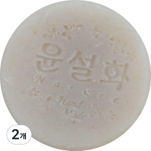 윤설화 비누 꽃송이버섯, 110g, 2개