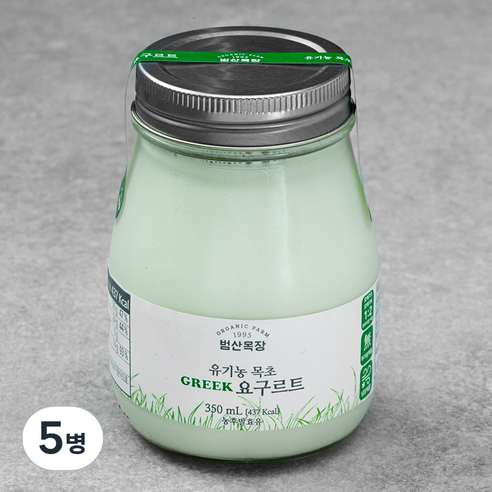 범산목장 유기농 인증 목초 그릭 요구르트, 350ml, 1개입, 5개