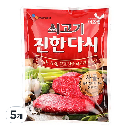 CJ프레시웨이 이츠웰 쇠고기 진한다시, 1kg, 5개