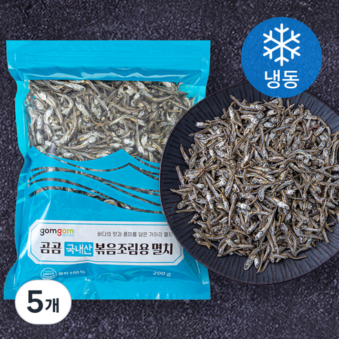 곰곰 국내산 볶음조림용 멸치 (냉동), 200g, 5개