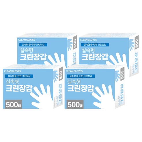실속형 위생장갑, 4개, 500개입