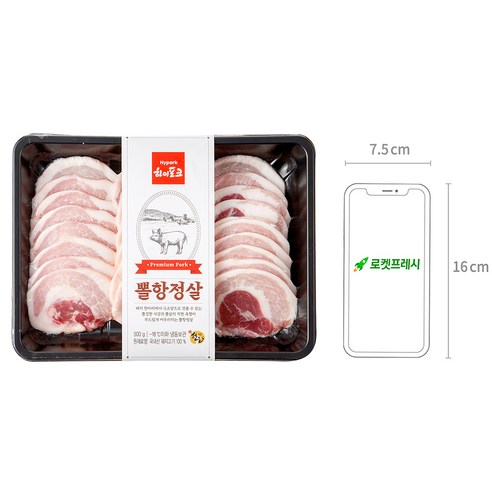 맛있고 쫄깃한 돼지고기로 즐기는 하이포크 한돈 뽈항정 (냉동)