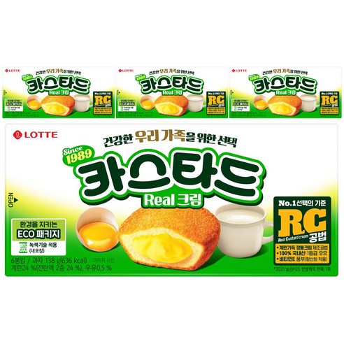 롯데제과 카스타드 리얼 크림, 138g, 4개