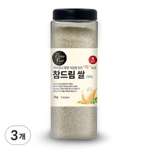 Prime Field 경기 참드림 쌀 백미 특등급, 1kg, 3개