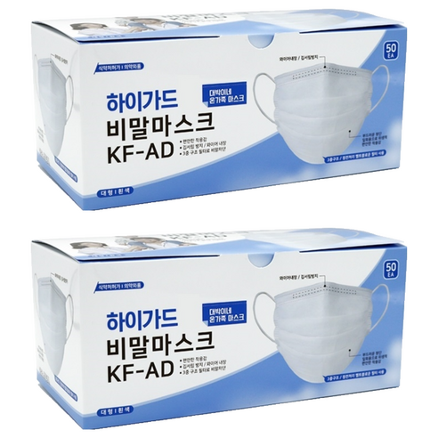 아텍스 하이가드 비말 마스크 대형 KF-AD, 50매입, 2개, 흰색