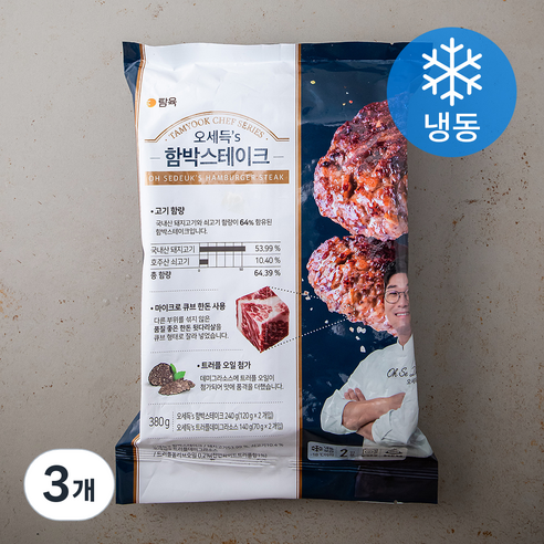 탐육 오세득 s 함박스테이크 (냉동), 380g, 3개