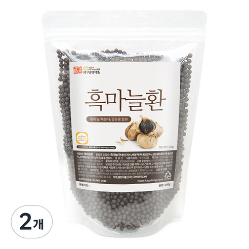 갑당약초 흑마늘환, 2개, 300g