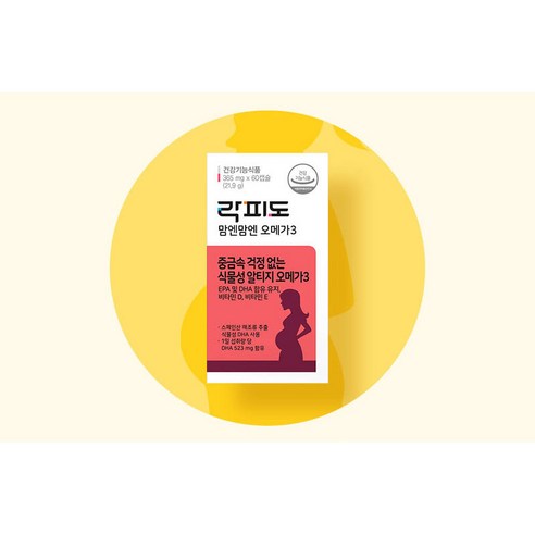 자연에서 온 깨끗함, 락피도 맘엔맘엔 오메가3로 건강을 채우세요.