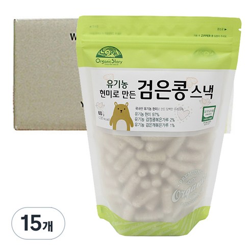 오가닉스토리 유기농 현미로 만든 검은콩 유아스낵 60g, 15개
