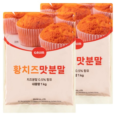 가림 황치즈맛 분말, 2개, 1kg