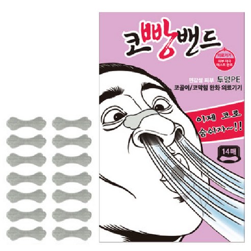 엠피파마 코빵밴드 투명PE 14p, 2개