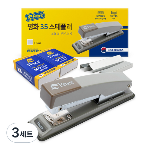피스코리아 스테플러 35 + 리필 33호침 2세트, 그레이, 3세트