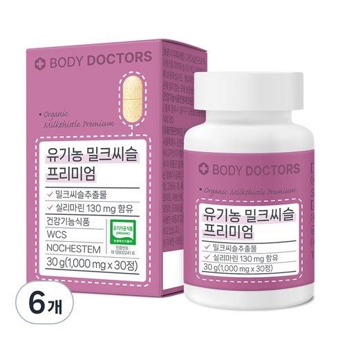 바디닥터스 유기농 밀크씨슬 프리미엄, 30정, 6개