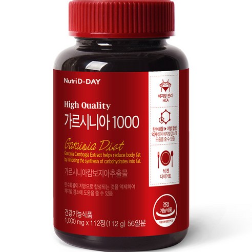 뉴트리디데이 가르시니아 1000은 건강기능식품으로 다이어트와 체중감량에 도움이 되는 제품입니다.