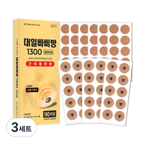 대일빠삐방 1300 의료용 자기발생기 자석 패치 30p + 리필 60p, 3세트