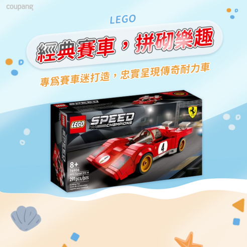 兒童 幼兒 樂高 lego 積木 玩具 禮物 益智 拼裝 創意