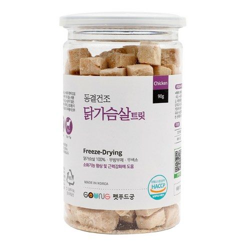 궁 반려동물 펫푸드 동결건조 간식, 닭가슴살 트릿, 90g, 1개