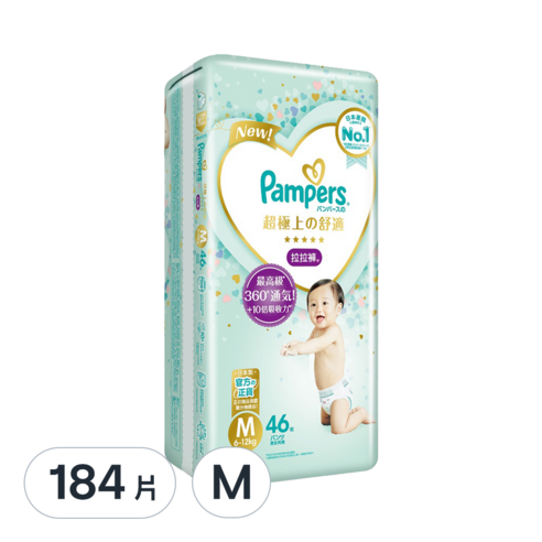 INTL:Pampers INTL:超極上的舒適 INTL:拉拉褲 INTL:最高級360度通氣 INTL:10倍吸收力 INTL:日本製 INTL:官方正貨 INTL:日本產院 INTL:m 母嬰