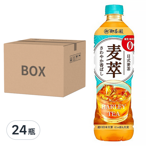 食物 食品 飲品 飲料 組合 套組 茶飲 下午茶 清爽 爽口