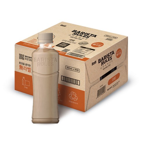 바리스타룰스 그란데 무라벨 라떼, 350ml, 20개