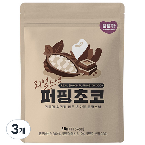 또또맘 유아용 리얼 퍼핑 스낵 25g, 초코, 3개