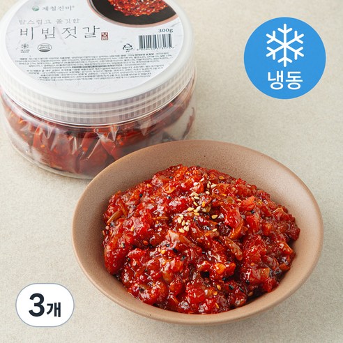 제철진미 탐스럽고 쫄깃한 비빔젓갈 (냉동), 300g, 3개