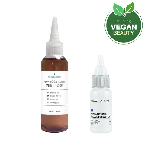글로우몬스터 액티바 글리세릴글루코사이드 솔루션 원액 30ml + 병풀 추출물 원액 100ml, 1세트