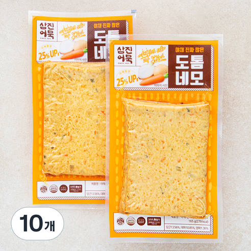 삼진어묵 야채 진짜 많은 도톰네모 어묵 3장, 165g, 10개