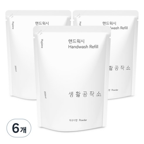 생활공작소 핸드워시 솝 파우더향 리필, 200ml, 6개 none 섬네일