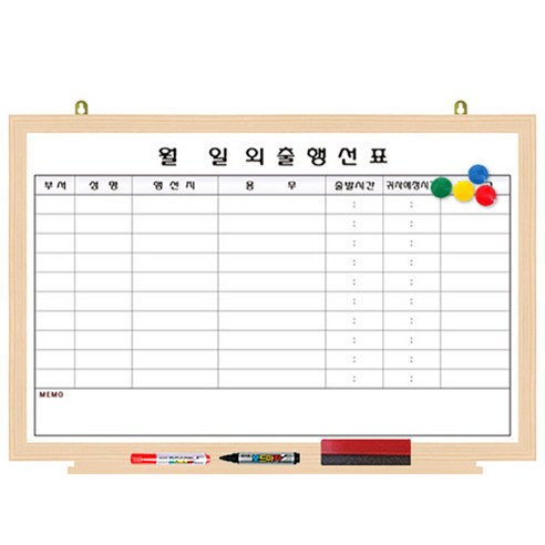 [파란들칠판] 자석형 외출행선표 메이플프레임