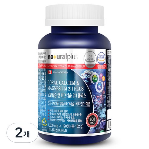 네츄럴플러스 코랄칼슘 앤 마그네슘 플러스 영양제, 120정, 2개