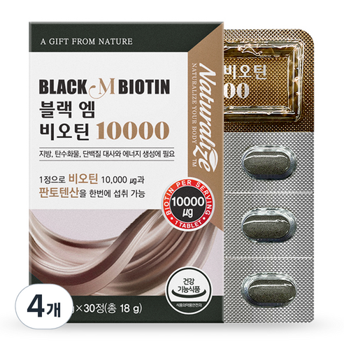 네추럴라이즈 블랙 엠 비오틴 10000 18g, 30정, 4개