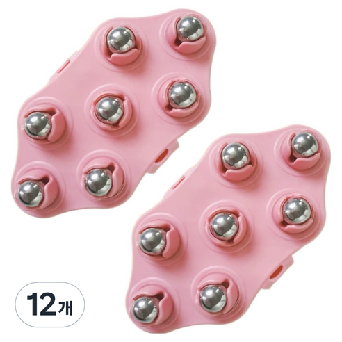 골드팡 승모근 마사지볼 롤러 목 어깨 마사지기, 12개, 핑크