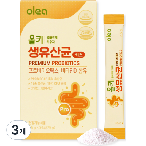 올레아 올키 키즈 생유산균 30p, 75g, 3개