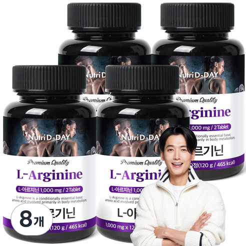 뉴트리디데이 L 아르기닌, 120정, 8개