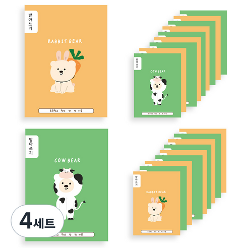 아트모아 초등 받아쓰기 2종 x 10p세트, 혼합색상, 4세트