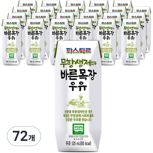 파스퇴르 무항생제 인증 바른목장 우유, 125ml, 72개