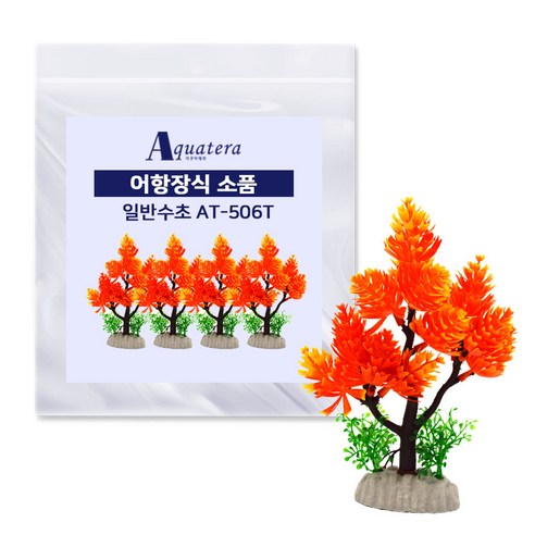 아쿠아테라 어항장식 인조수초 AT506T 4p, 혼합색상, 1개