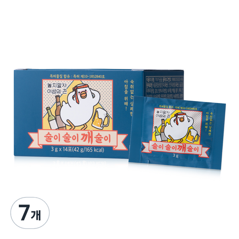 메이준뉴트리 숙취해소제 술이술이 깨술이 14p, 42g, 7개